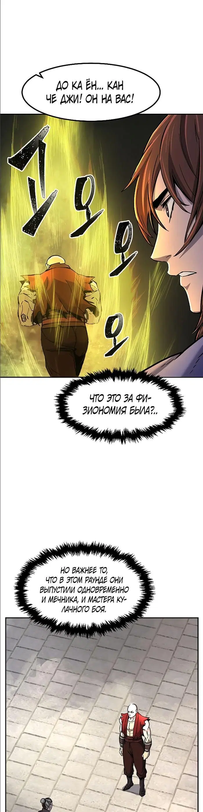 Page 23.000