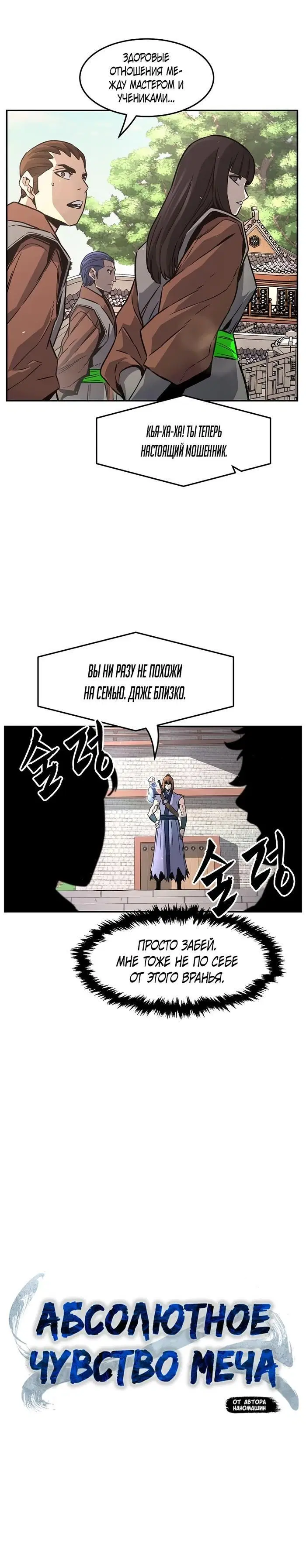 Page 23.000