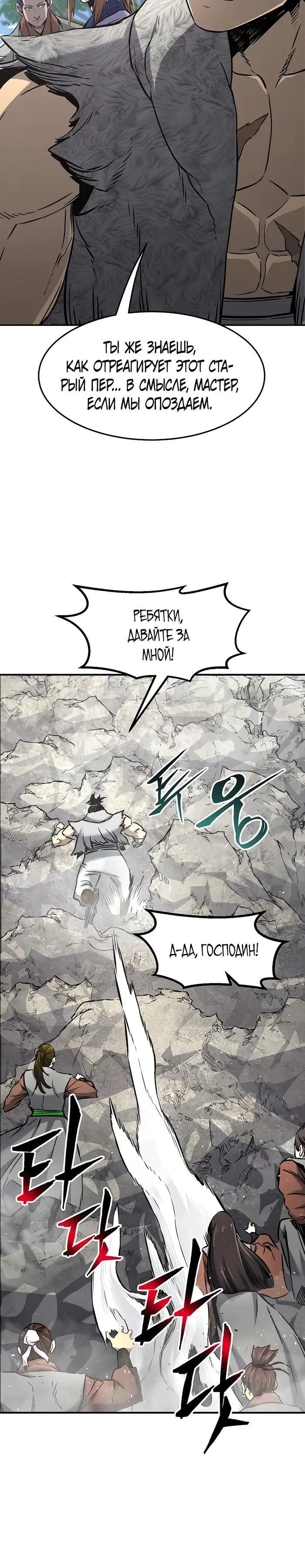 Page 23.000