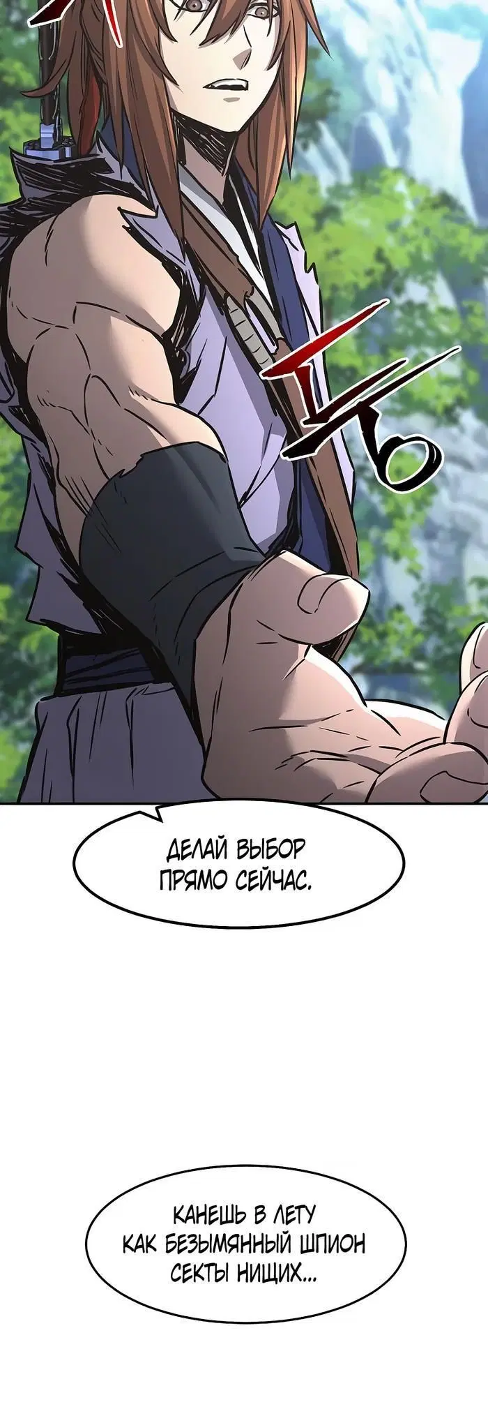 Page 23.000