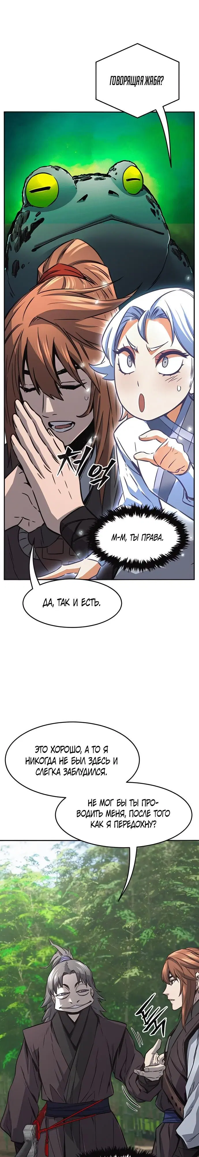 Page 23.000