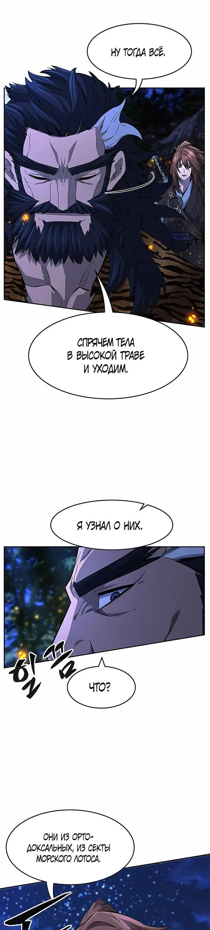 Page 23.000