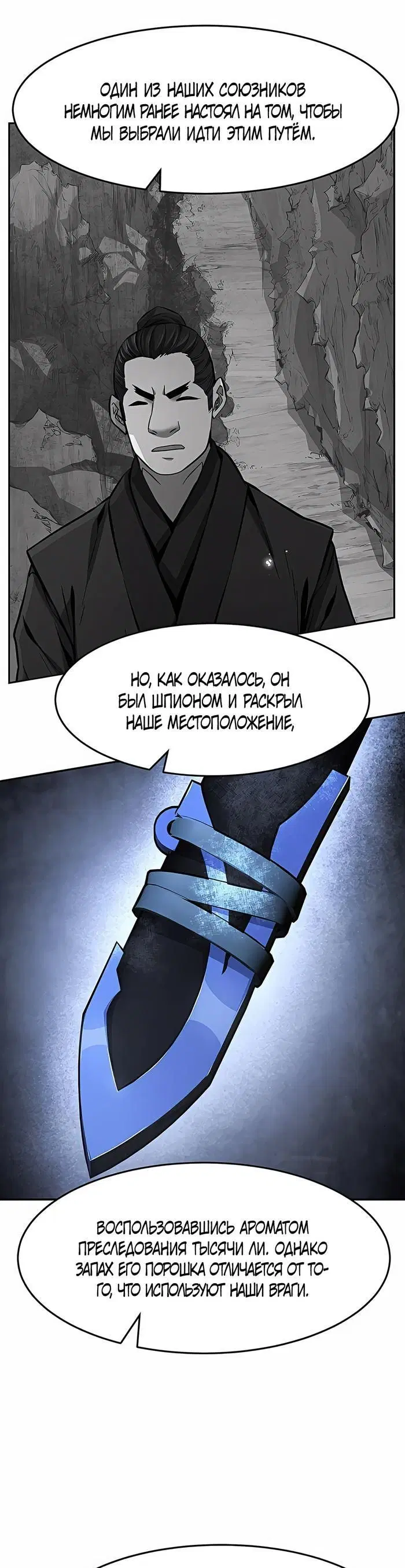Page 23.000