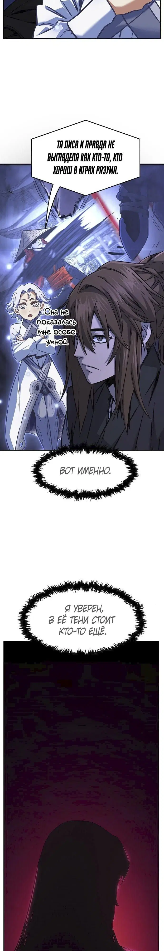 Page 23.000