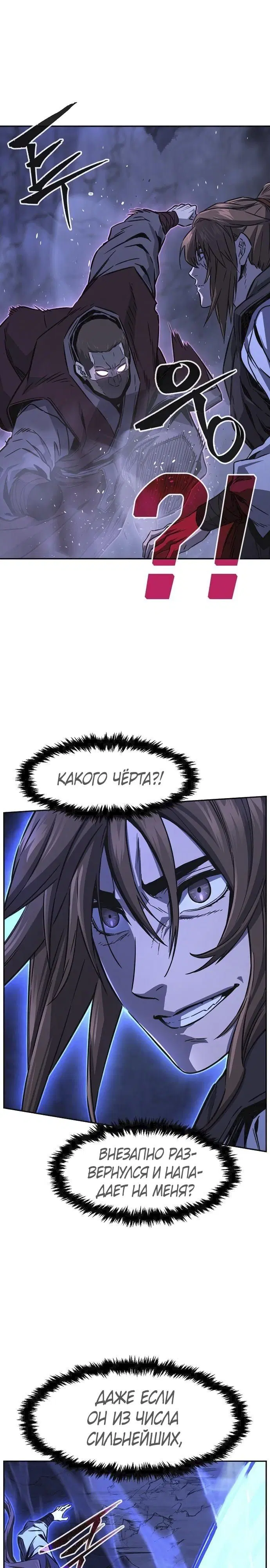 Page 23.000