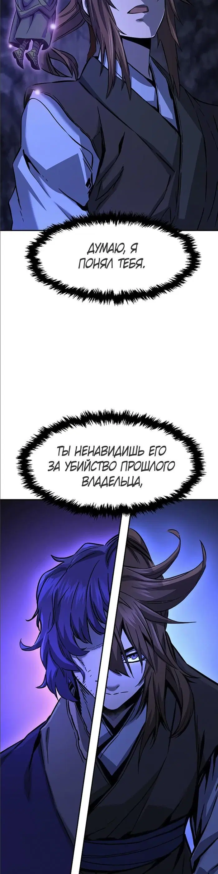 Page 23.000