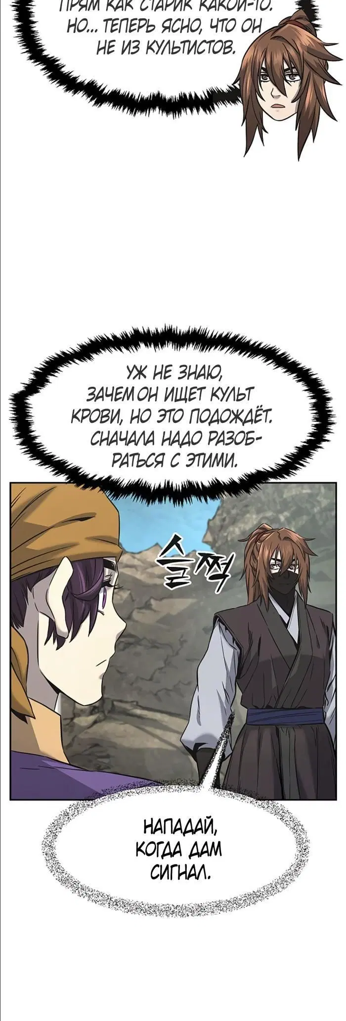 Page 23.000