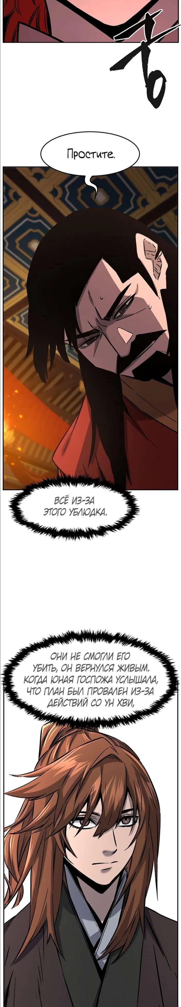 Page 23.000