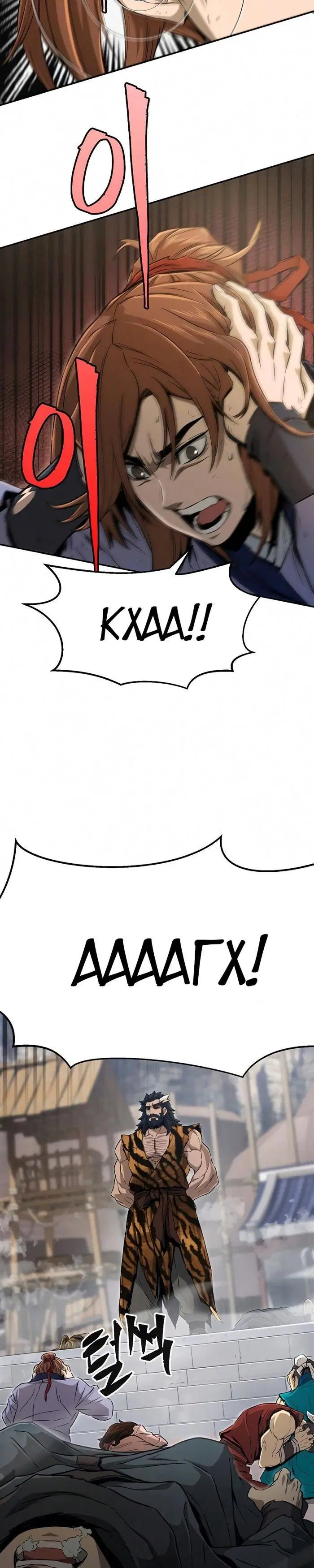Page 23.000