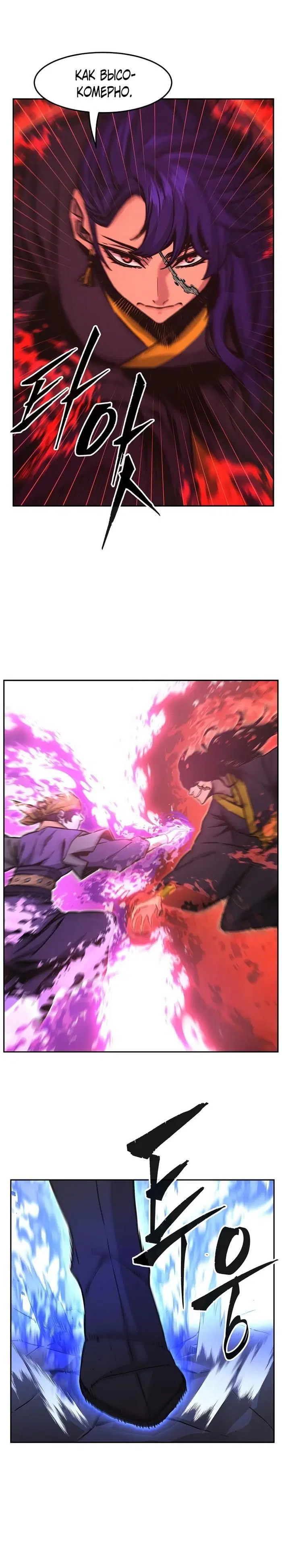 Page 23.000