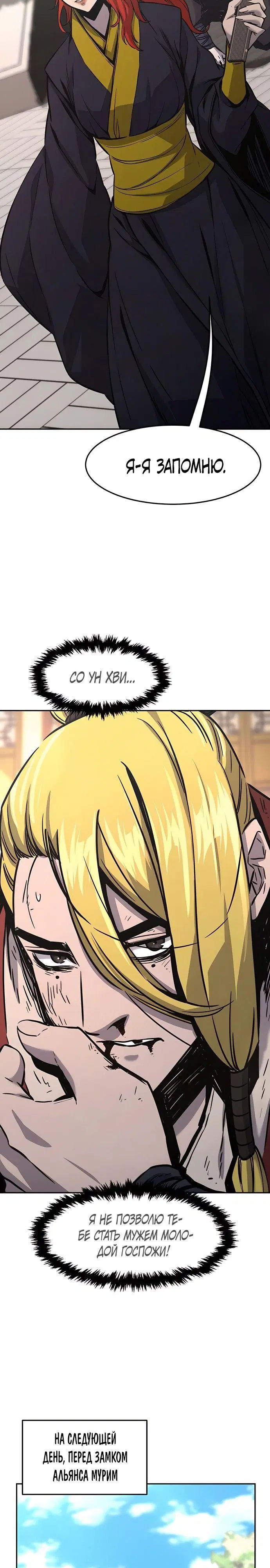 Page 23.000