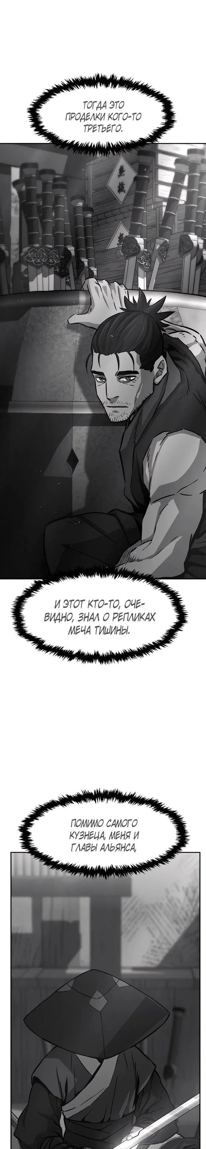 Page 23.000