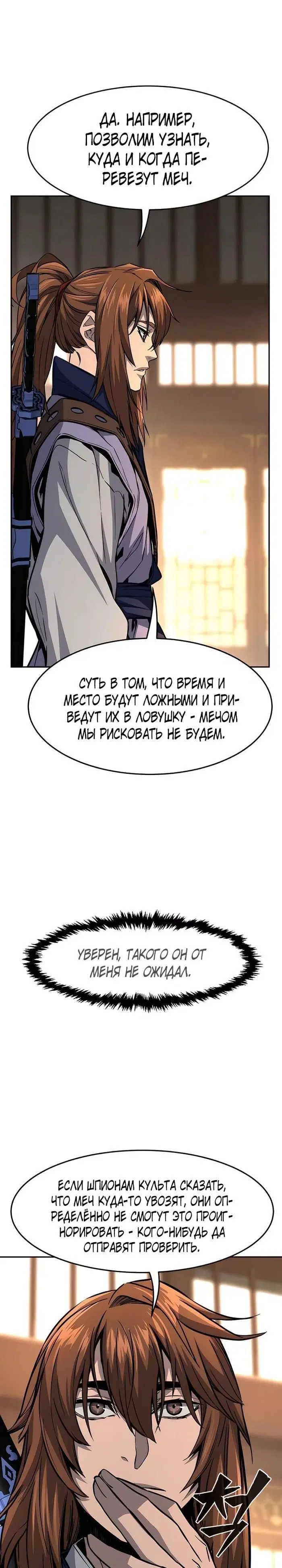Page 23.000