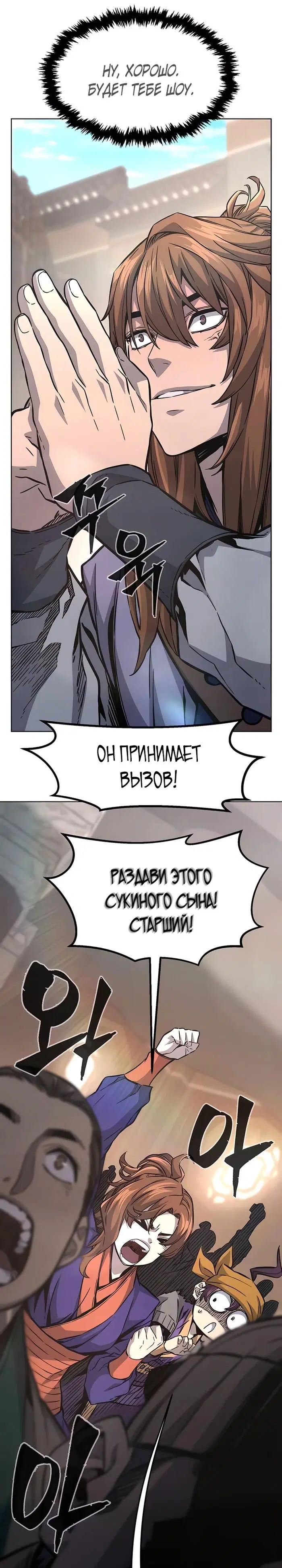 Page 23.000
