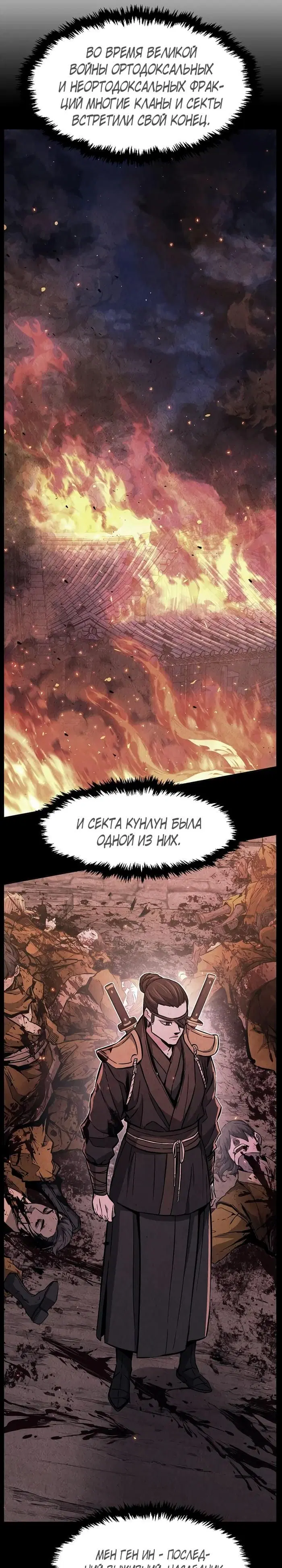 Page 23.000