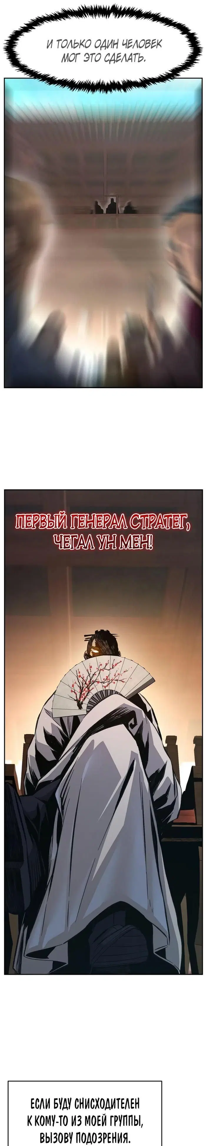 Page 23.000