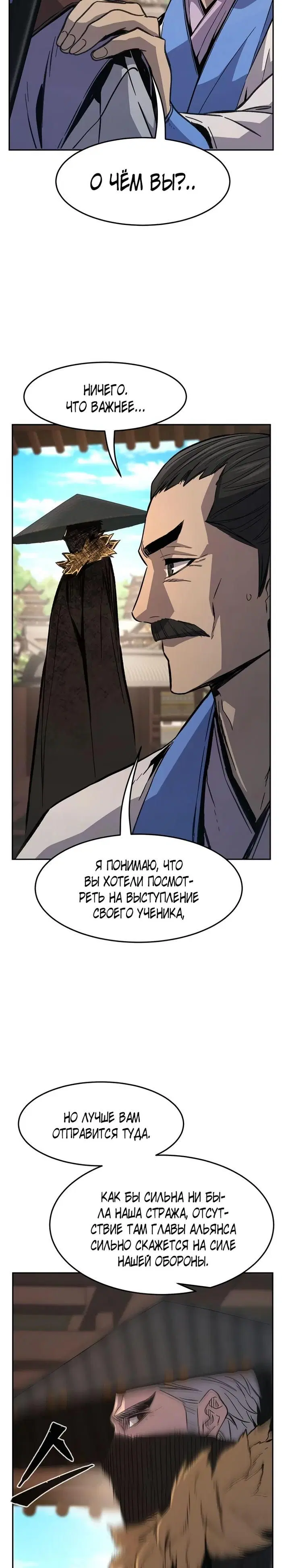 Page 23.000