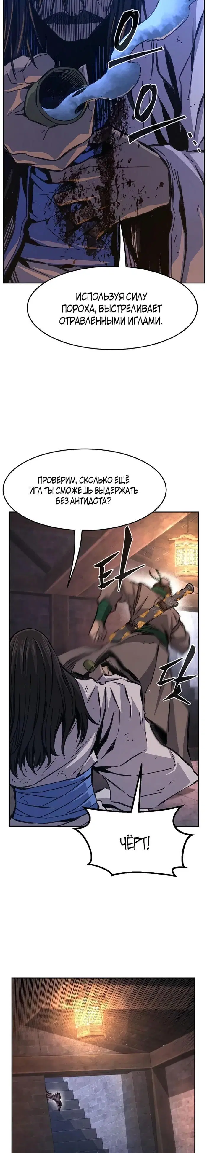 Page 23.000