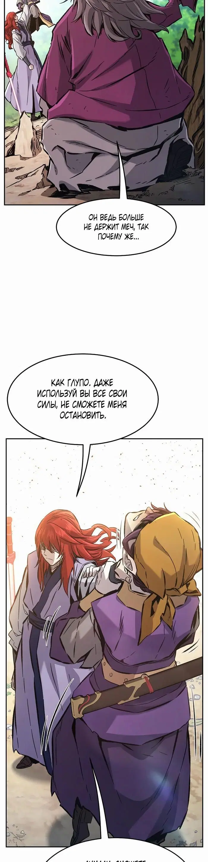 Page 23.000
