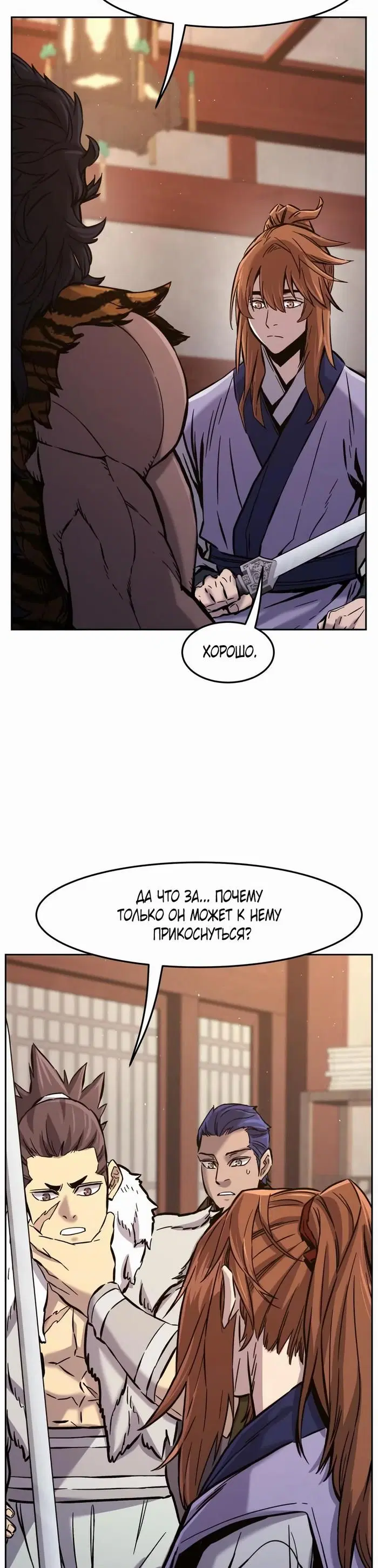 Page 23.000