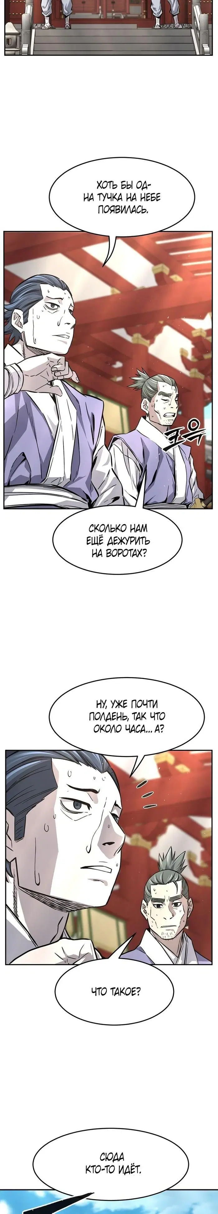 Page 23.000