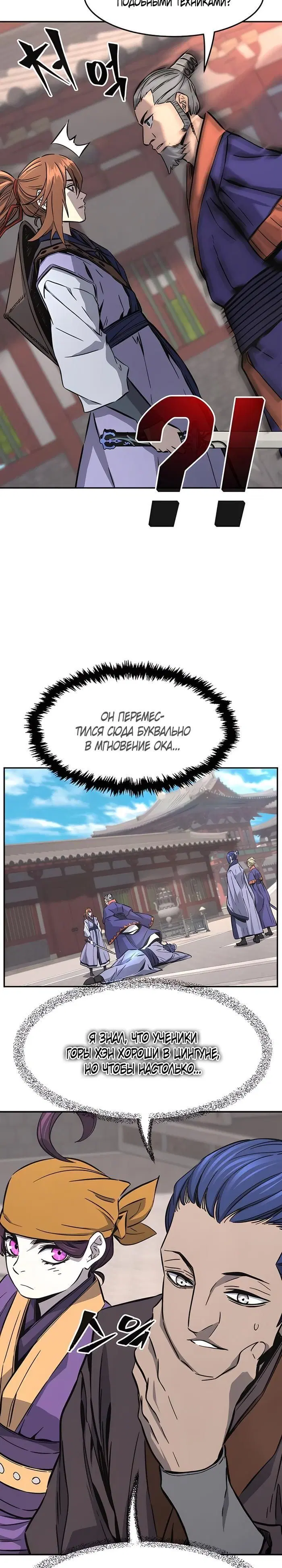 Page 23.000