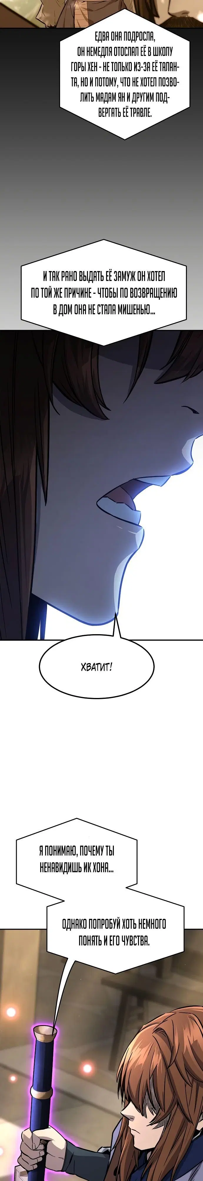 Page 23.000