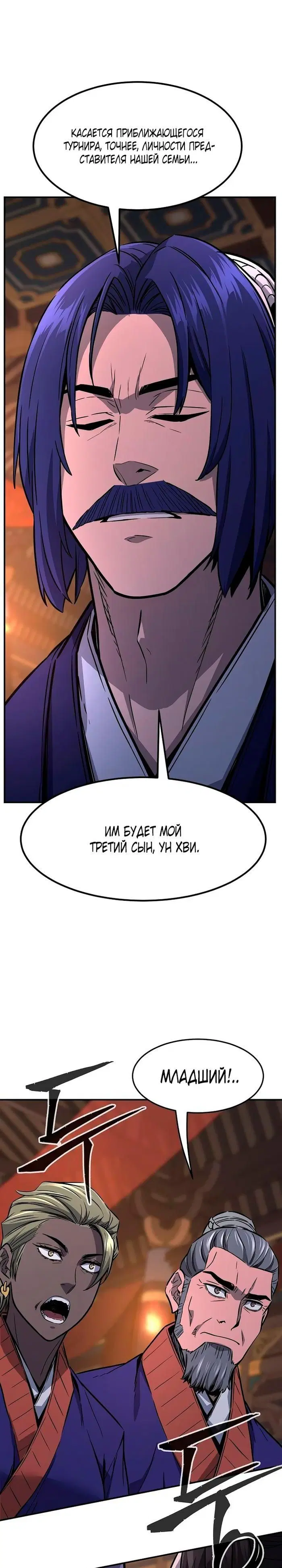 Page 23.000