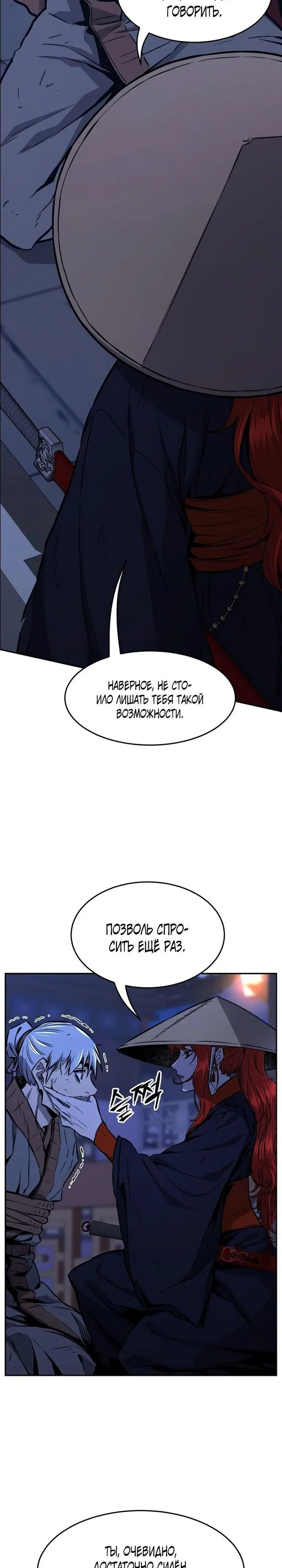Page 23.000