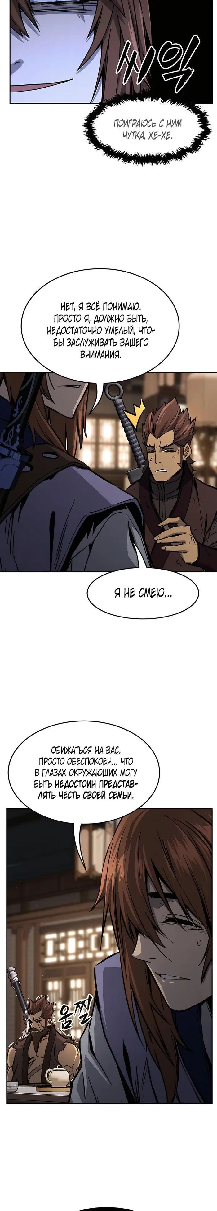 Page 23.000