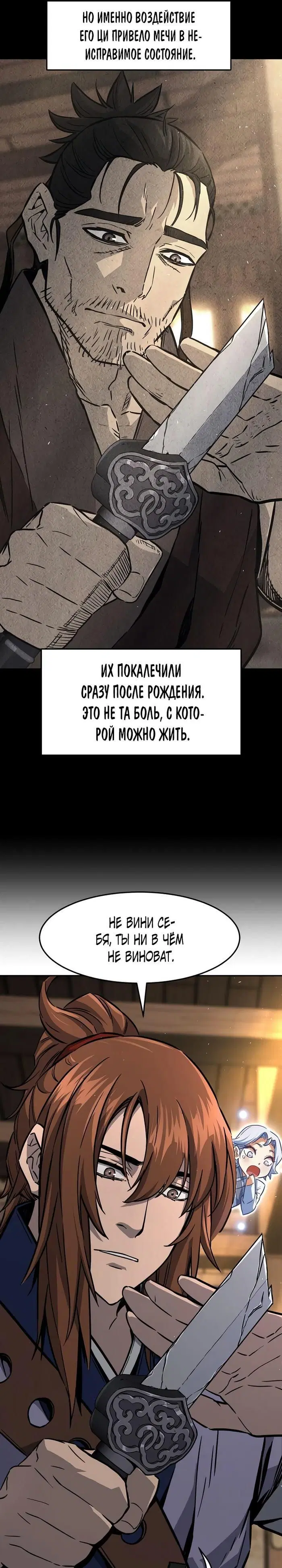 Page 23.000