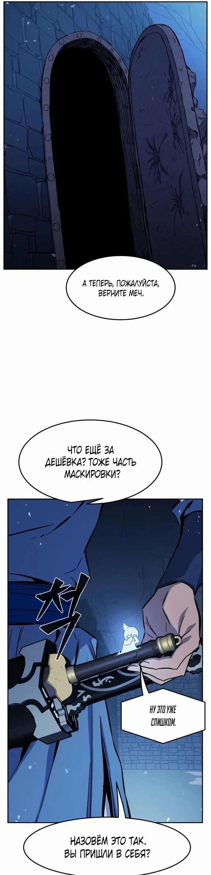 Page 23.000