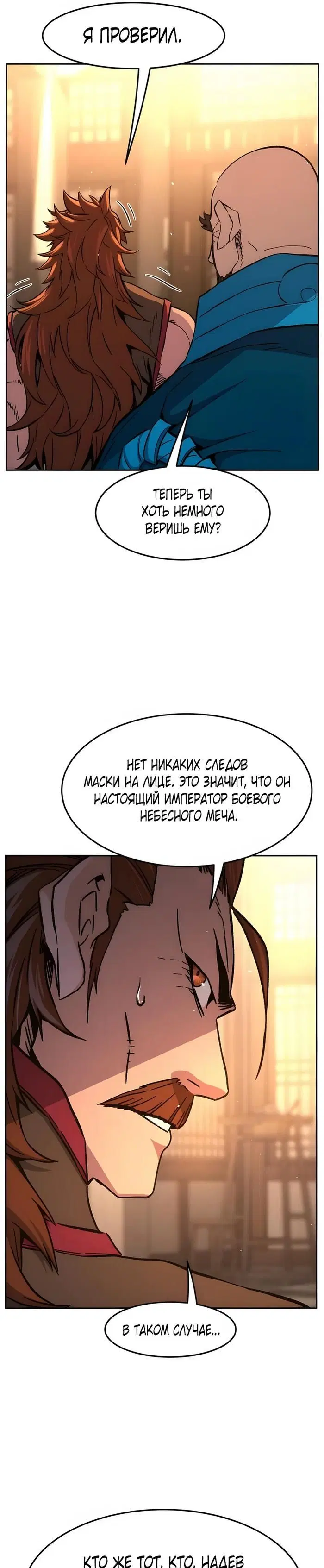 Page 23.000
