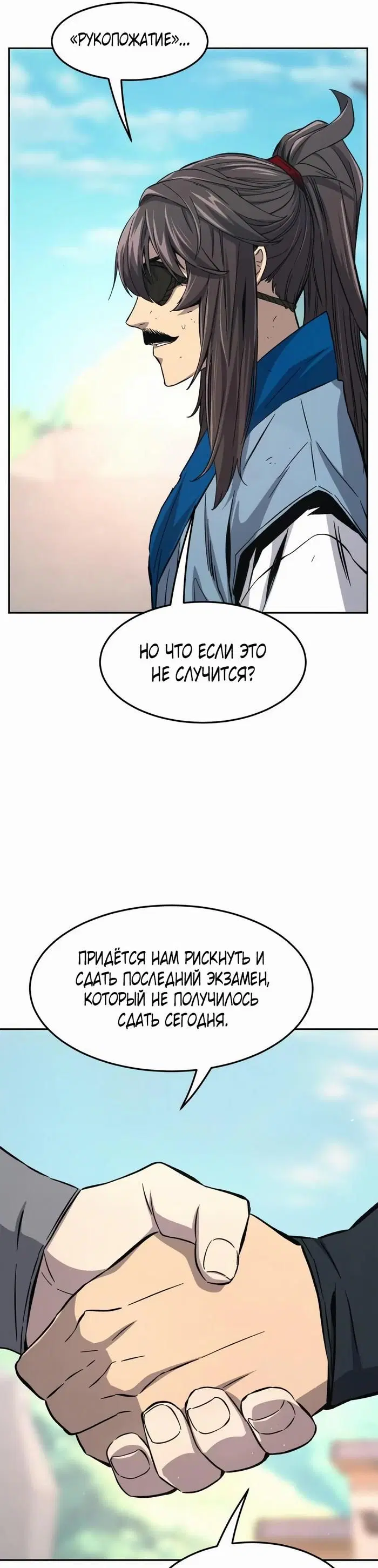 Page 23.000