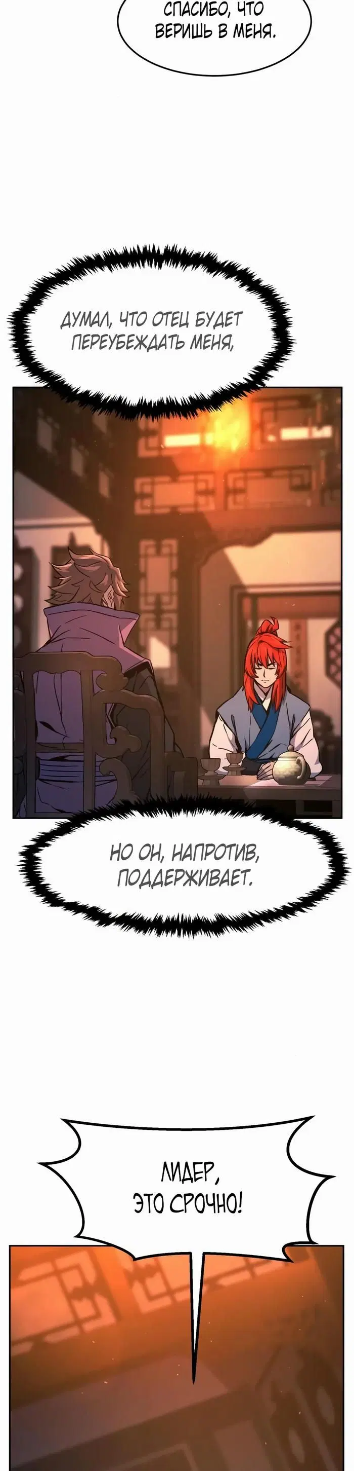 Page 23.000
