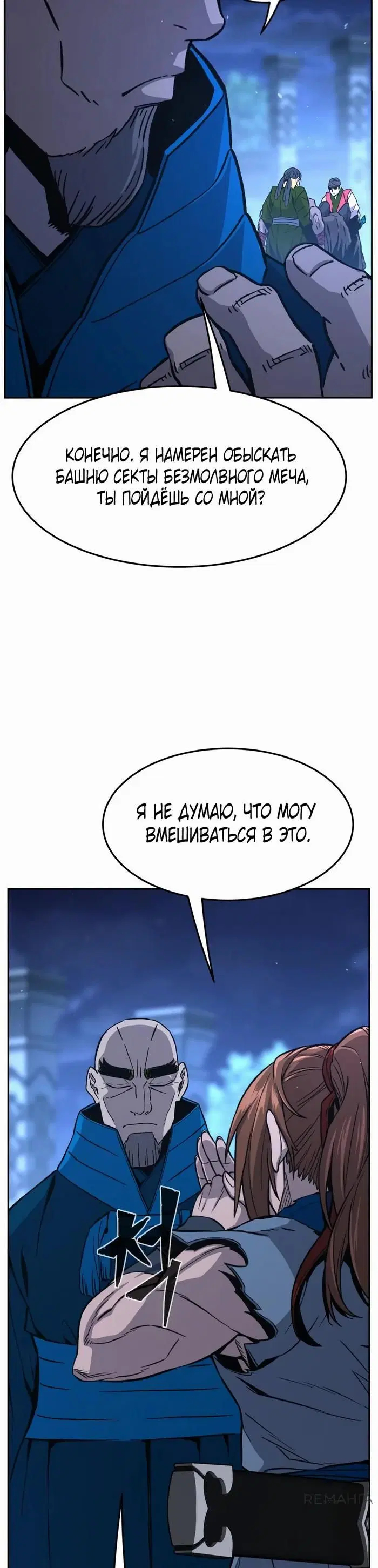 Page 23.000