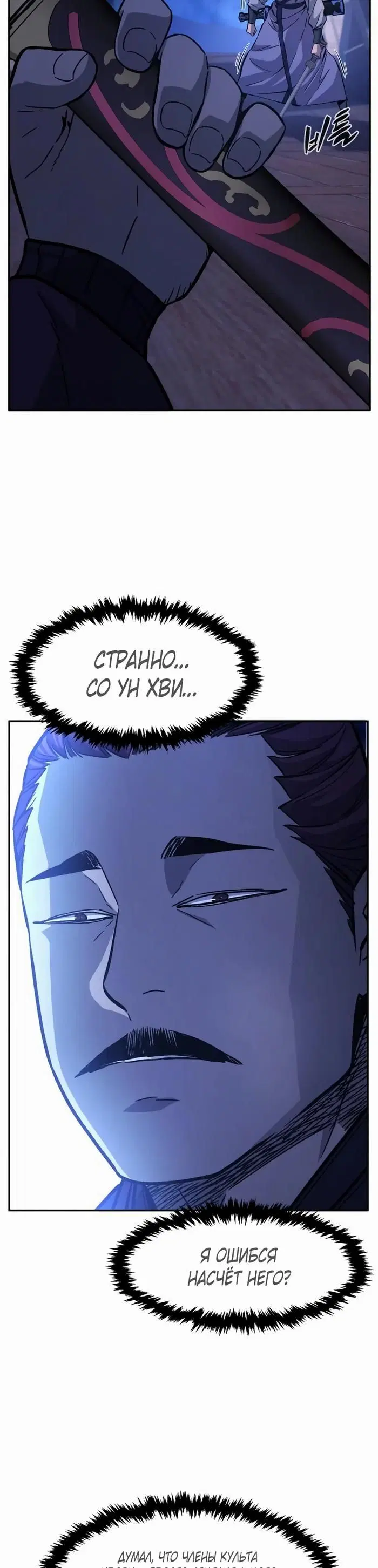 Page 23.000