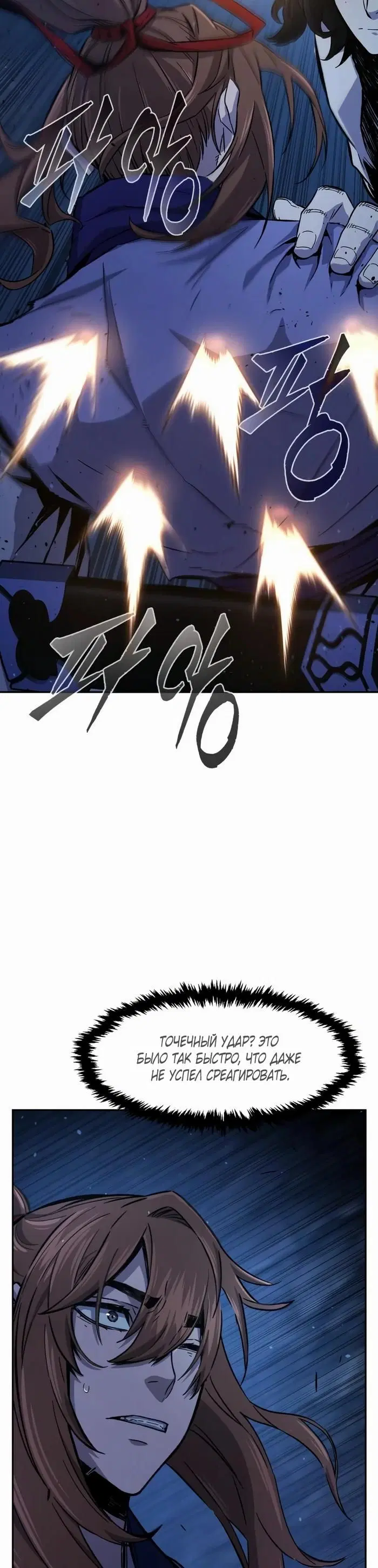 Page 23.000