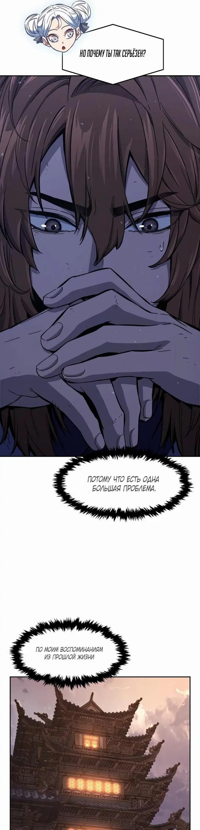 Page 23.000