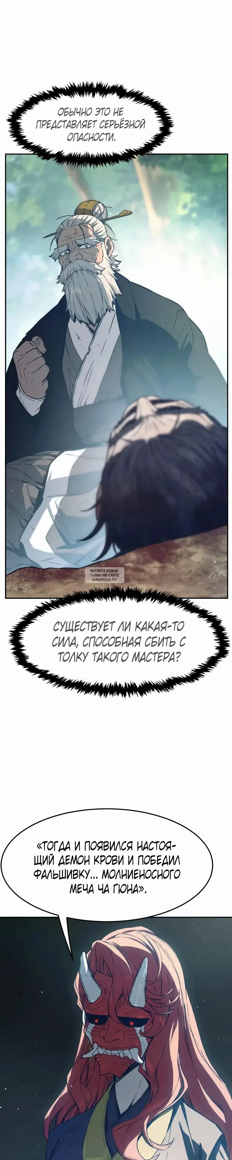Page 23.000