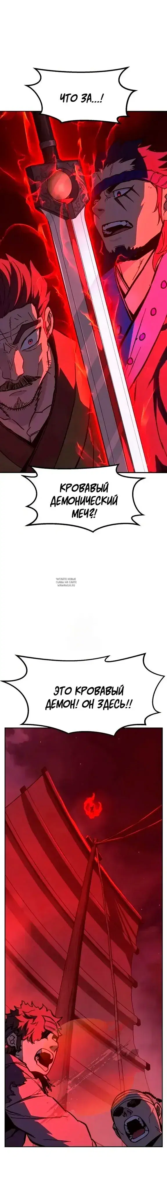 Page 23.000