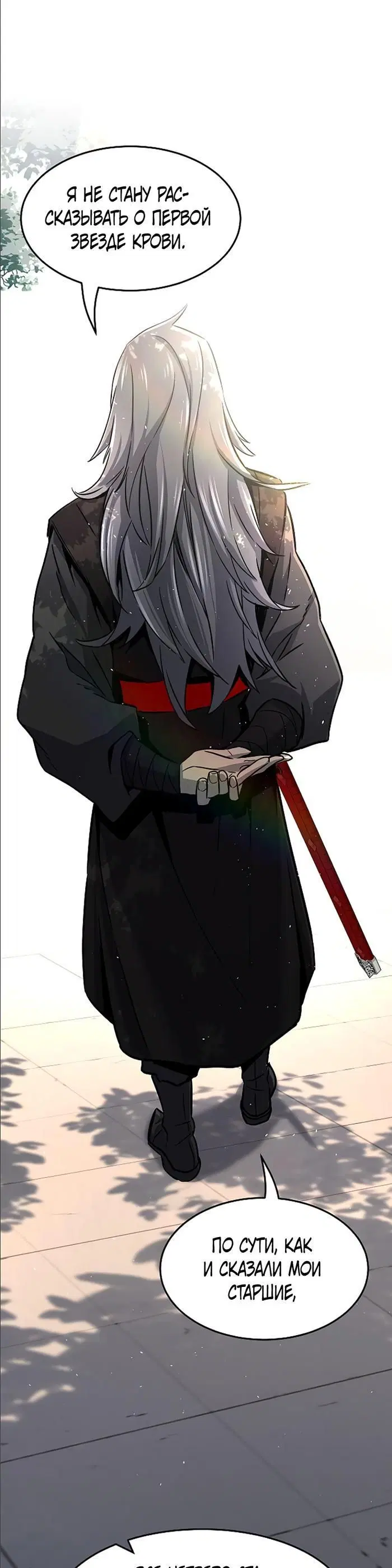 Page 34.000