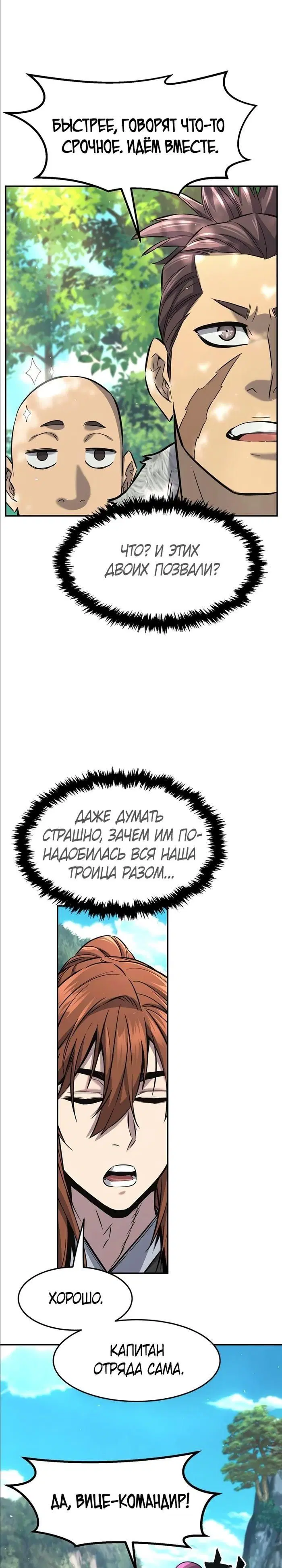 Page 34.000