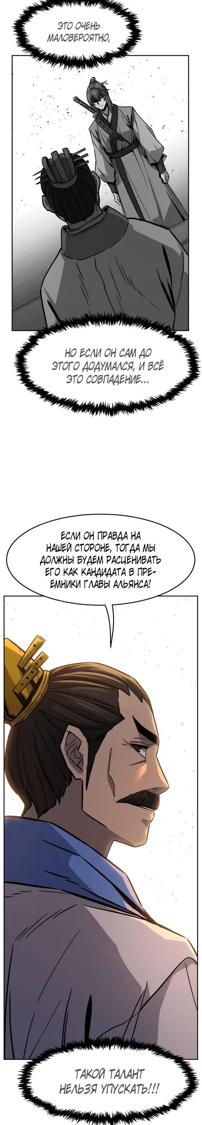 Page 34.000
