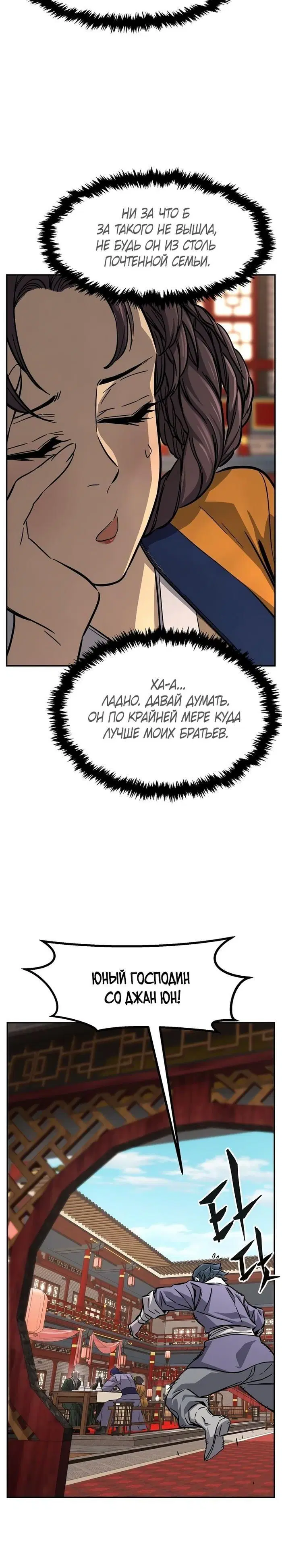 Page 34.000