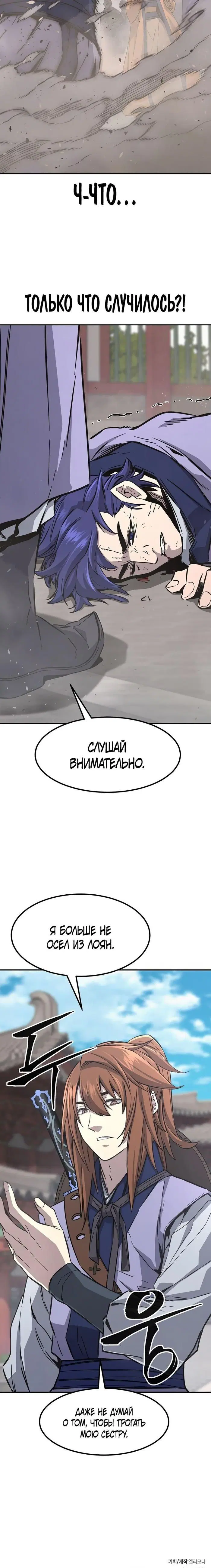 Page 34.000