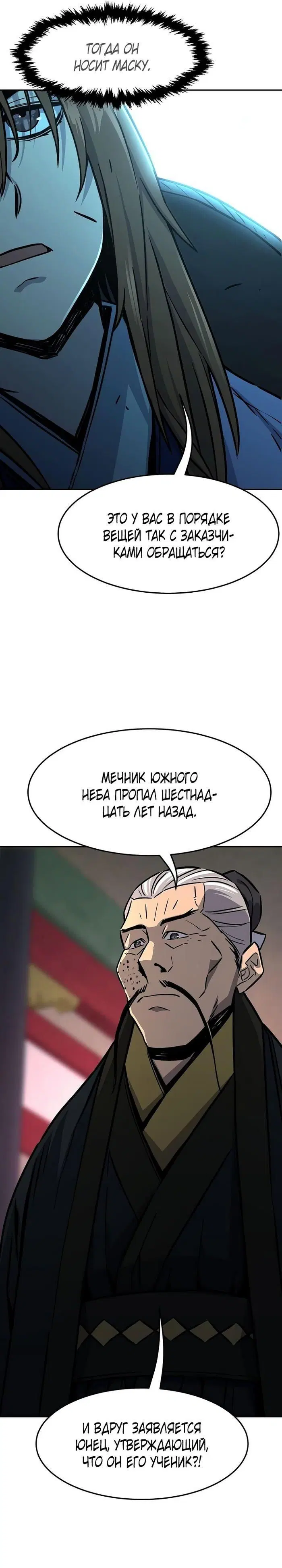 Page 34.000