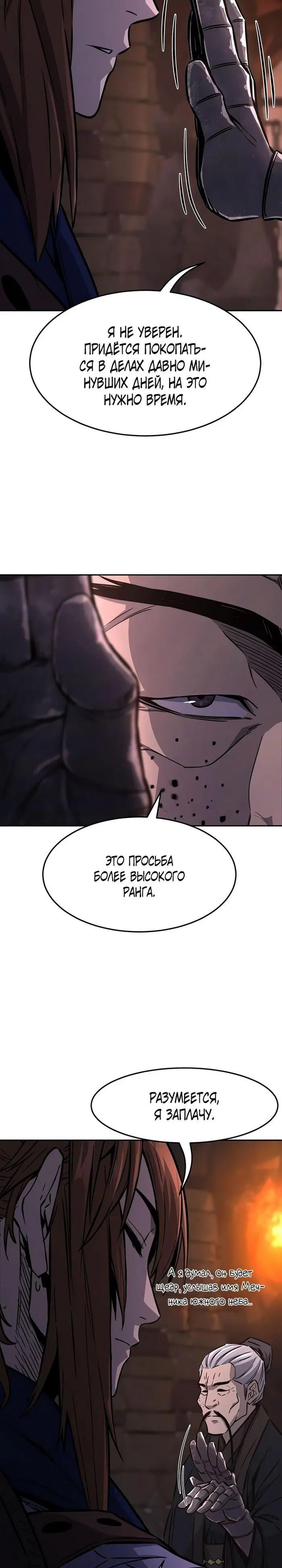 Page 34.000