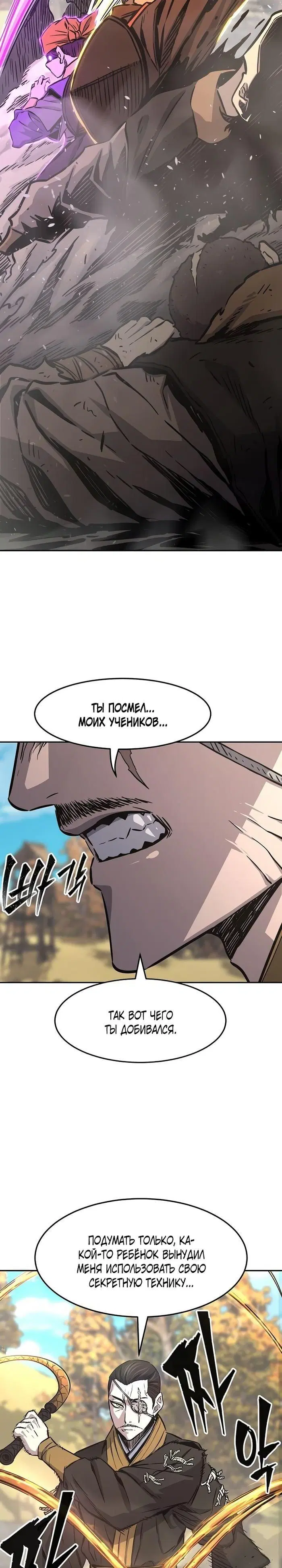 Page 34.000