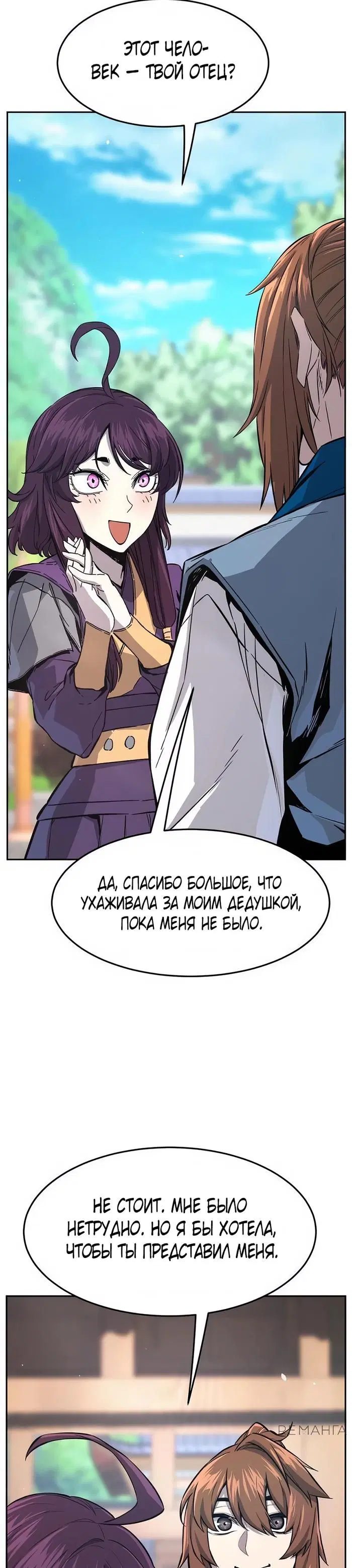 Page 34.000